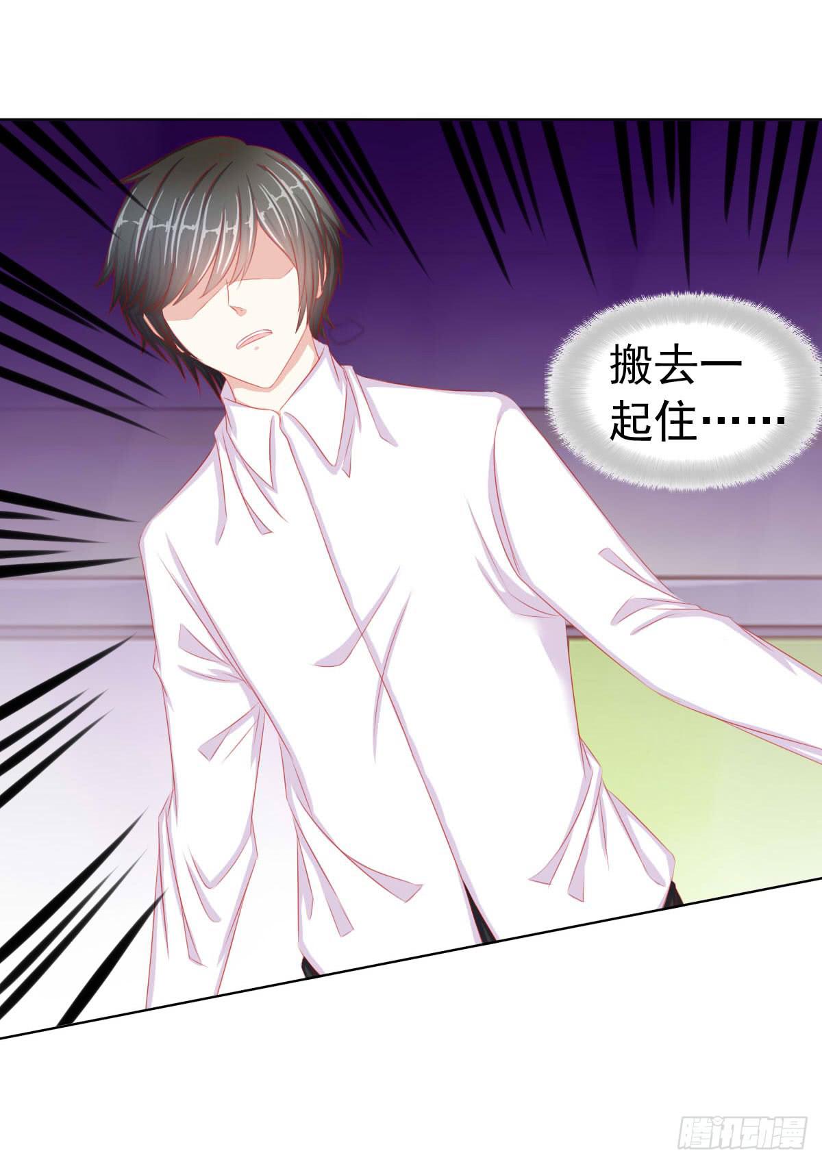 《废柴皇帝进化史》被找到了 第19页