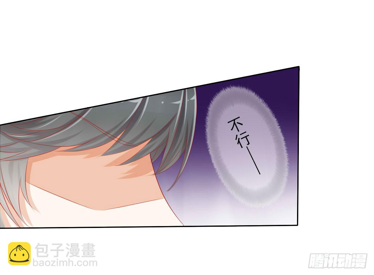 《废柴皇帝进化史》被找到了 第20页