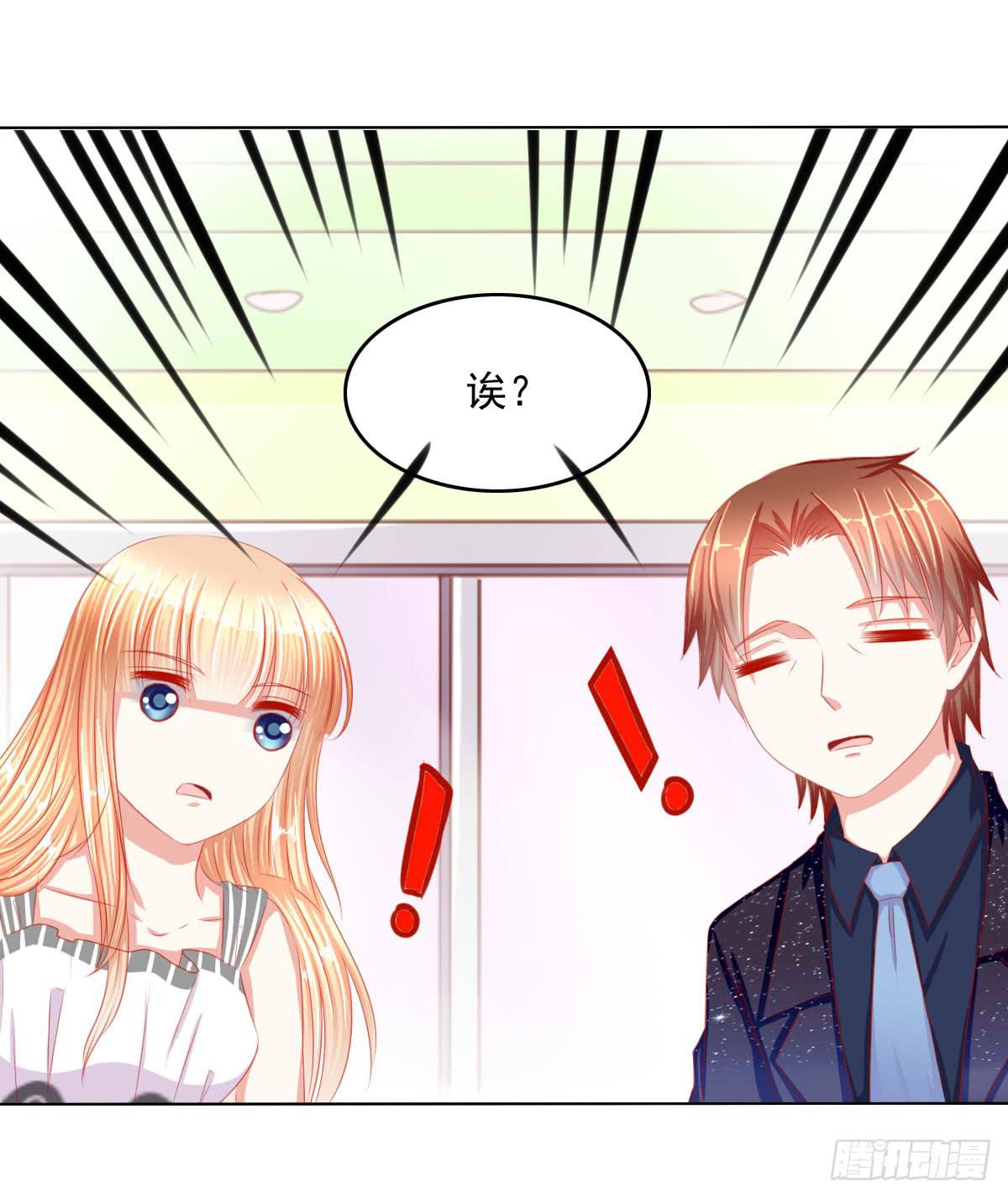《废柴皇帝进化史》被找到了 第22页