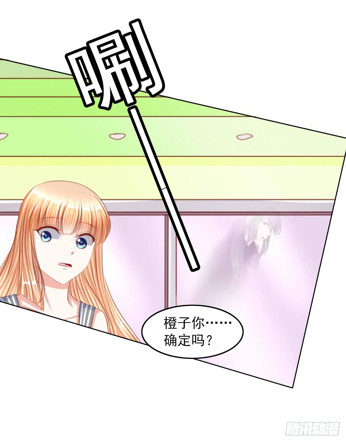 《废柴皇帝进化史》被找到了 第23页