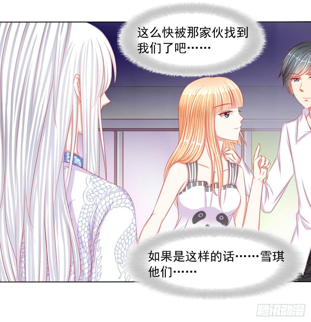 《废柴皇帝进化史》被找到了 第32页