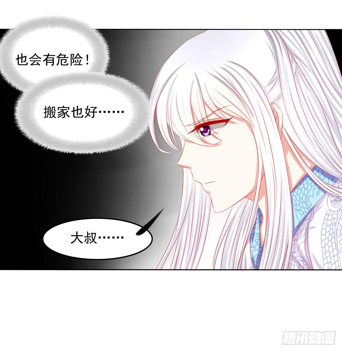 《废柴皇帝进化史》被找到了 第33页