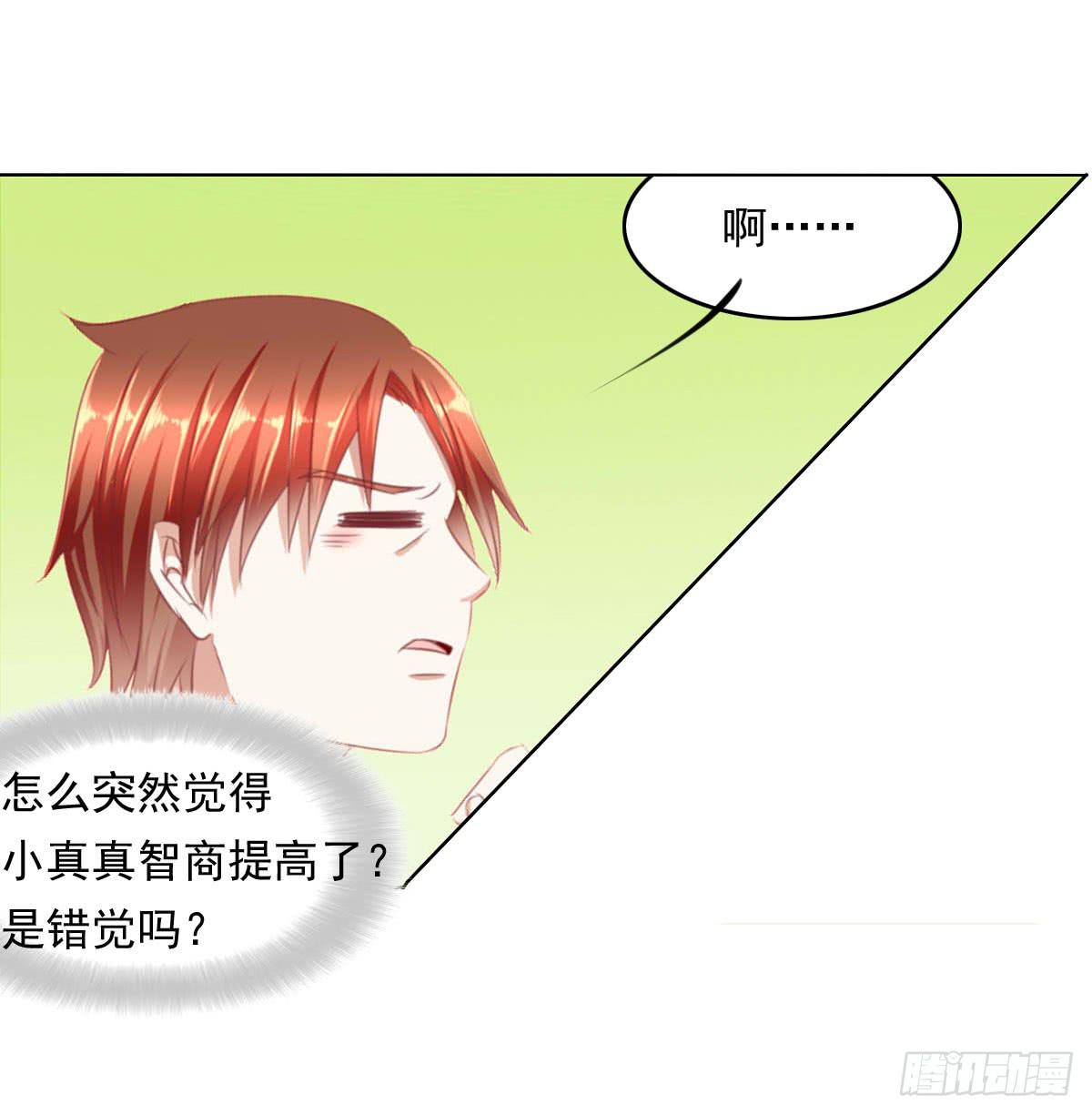 《废柴皇帝进化史》被找到了 第37页
