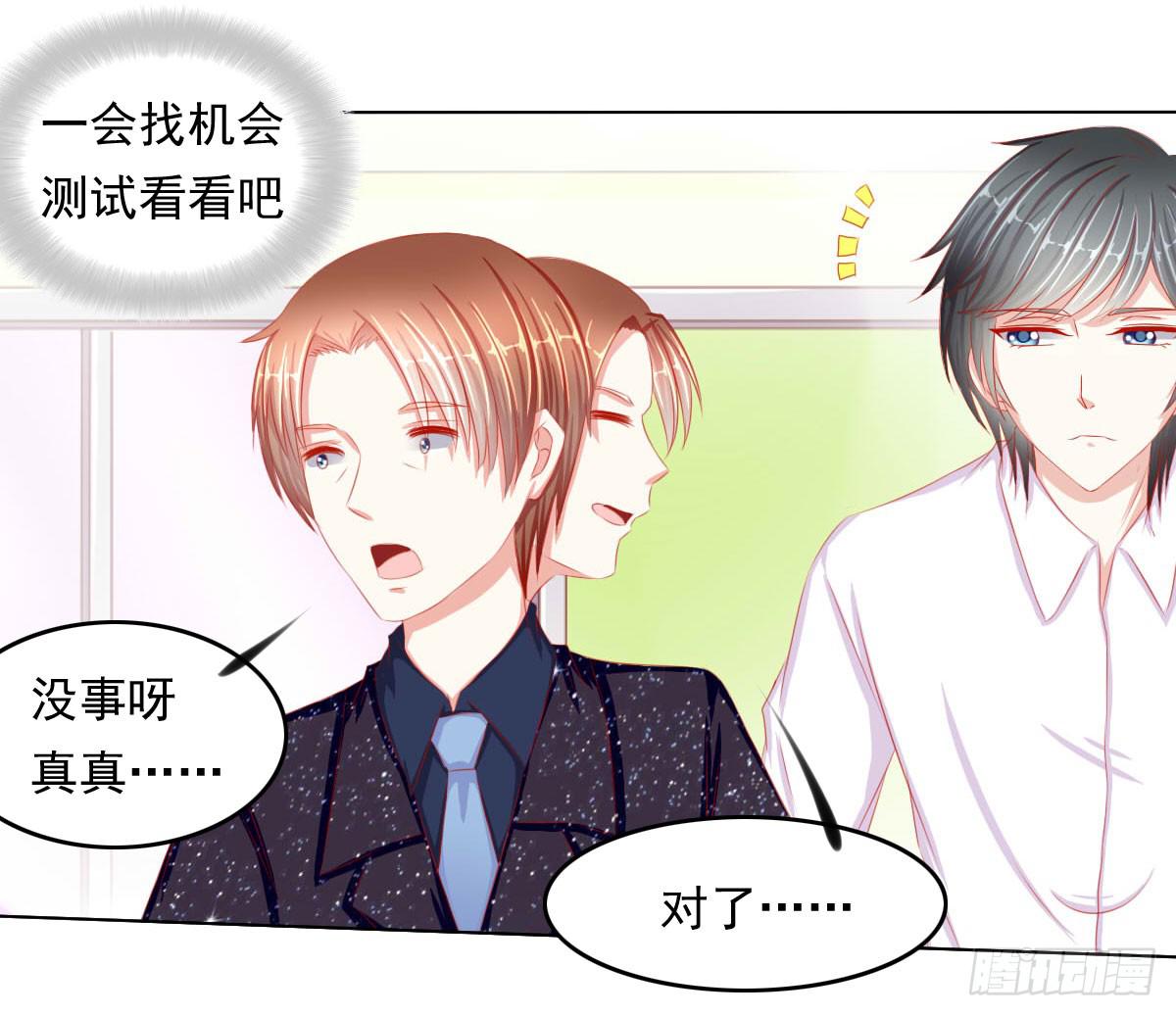 《废柴皇帝进化史》被找到了 第38页