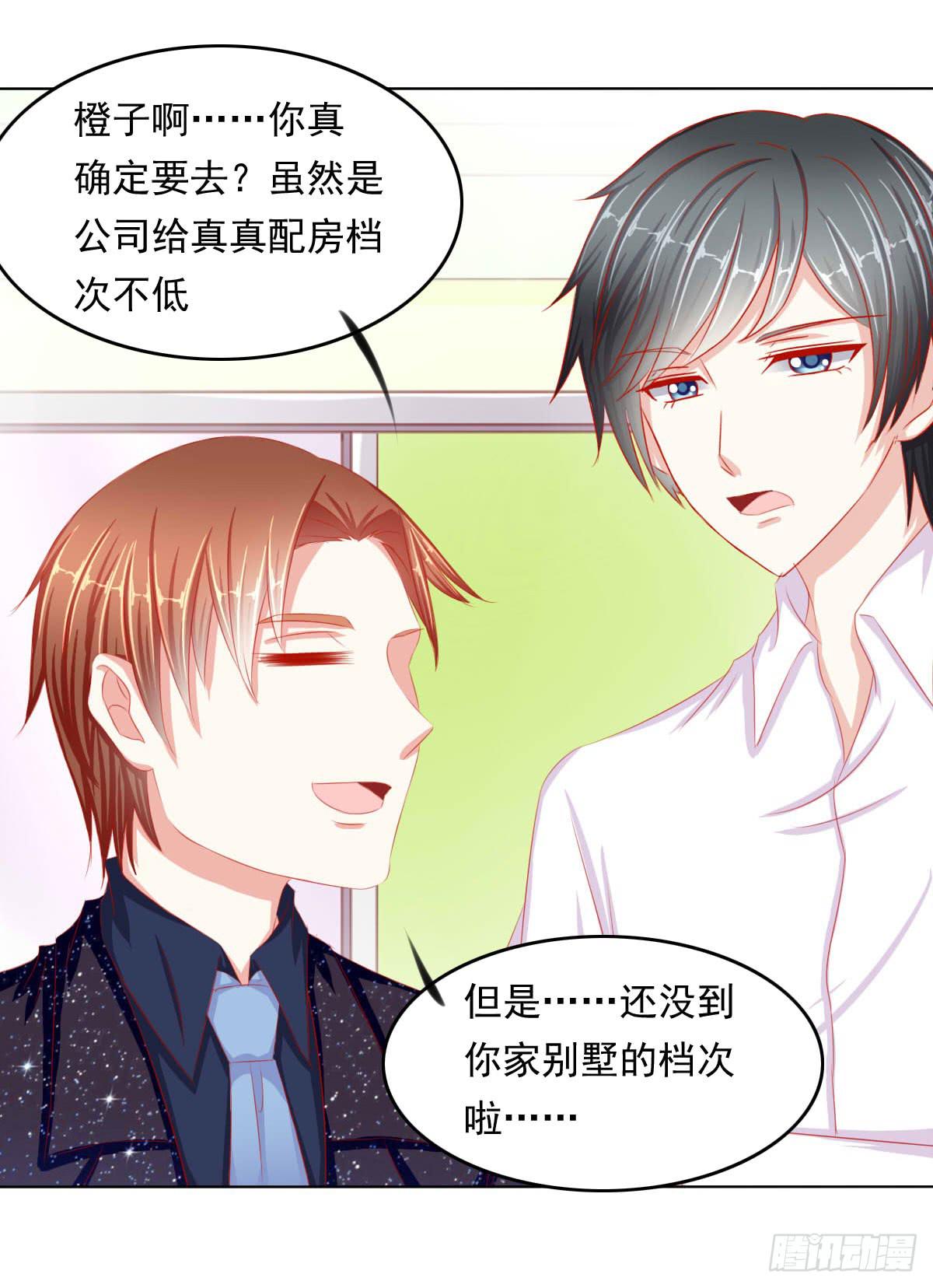 《废柴皇帝进化史》被找到了 第39页