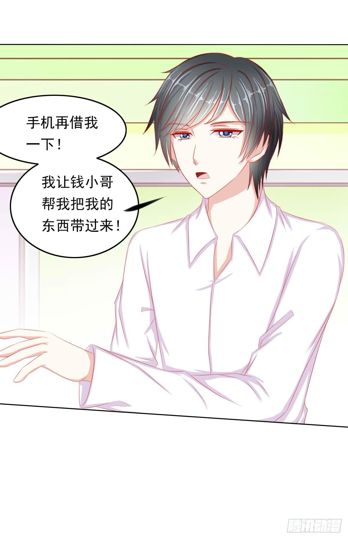 《废柴皇帝进化史》被找到了 第42页
