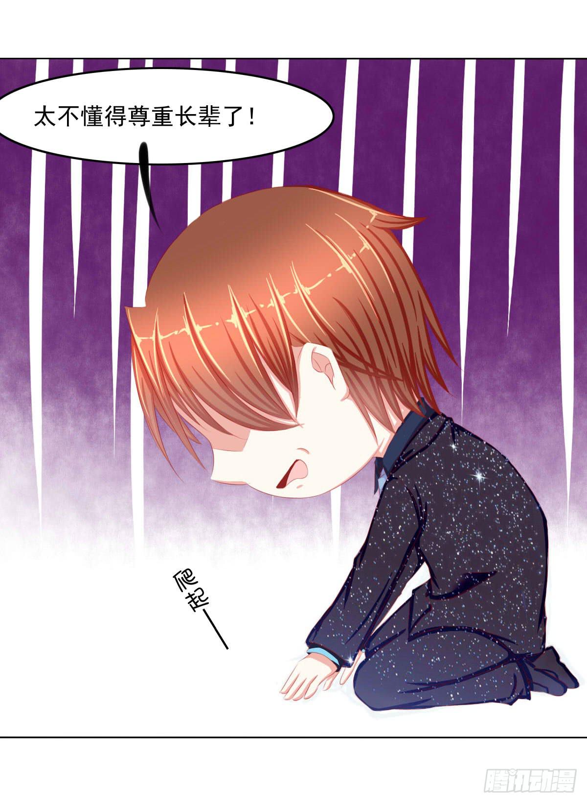 《废柴皇帝进化史》被找到了 第4页