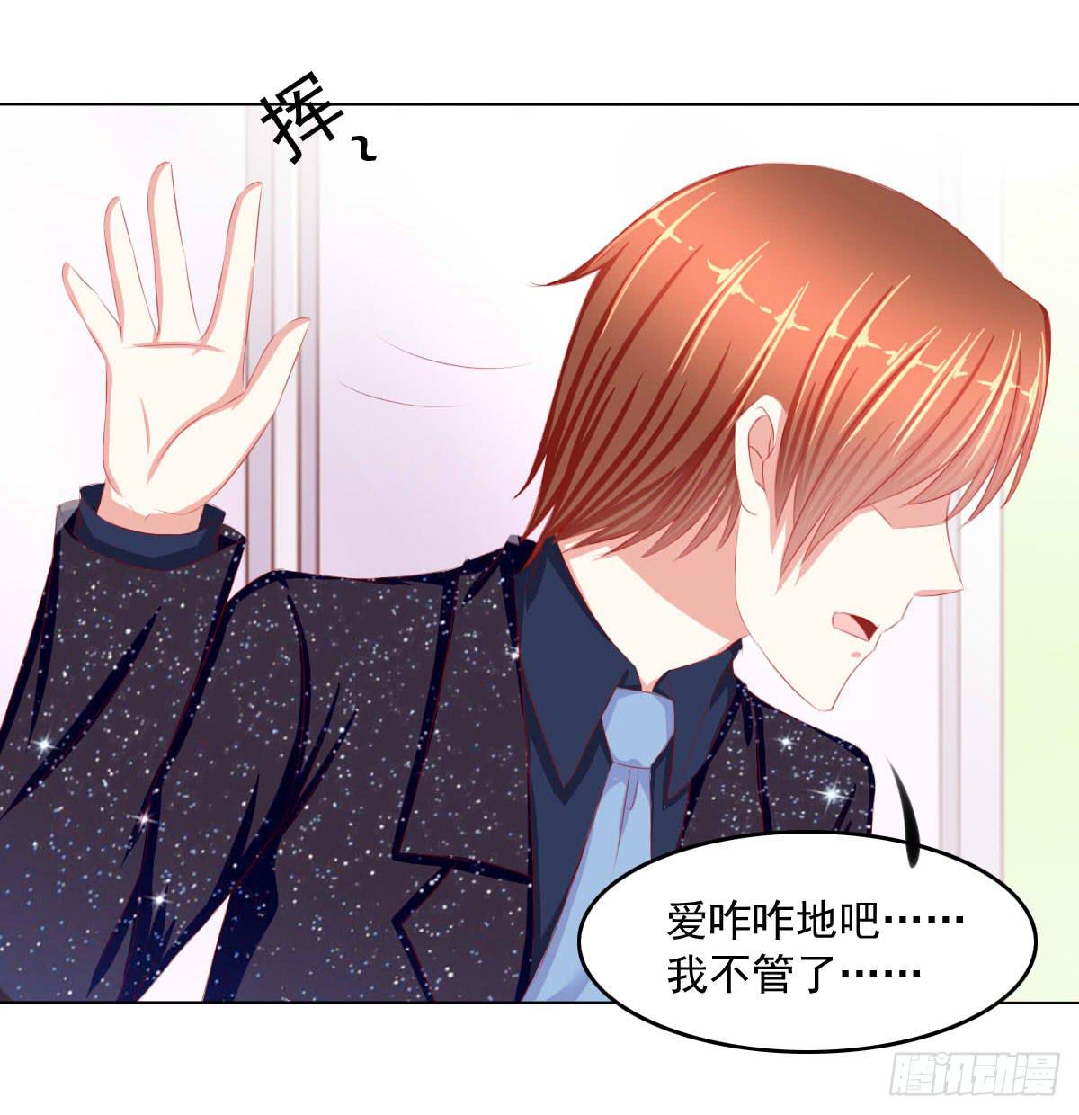 《废柴皇帝进化史》被找到了 第5页
