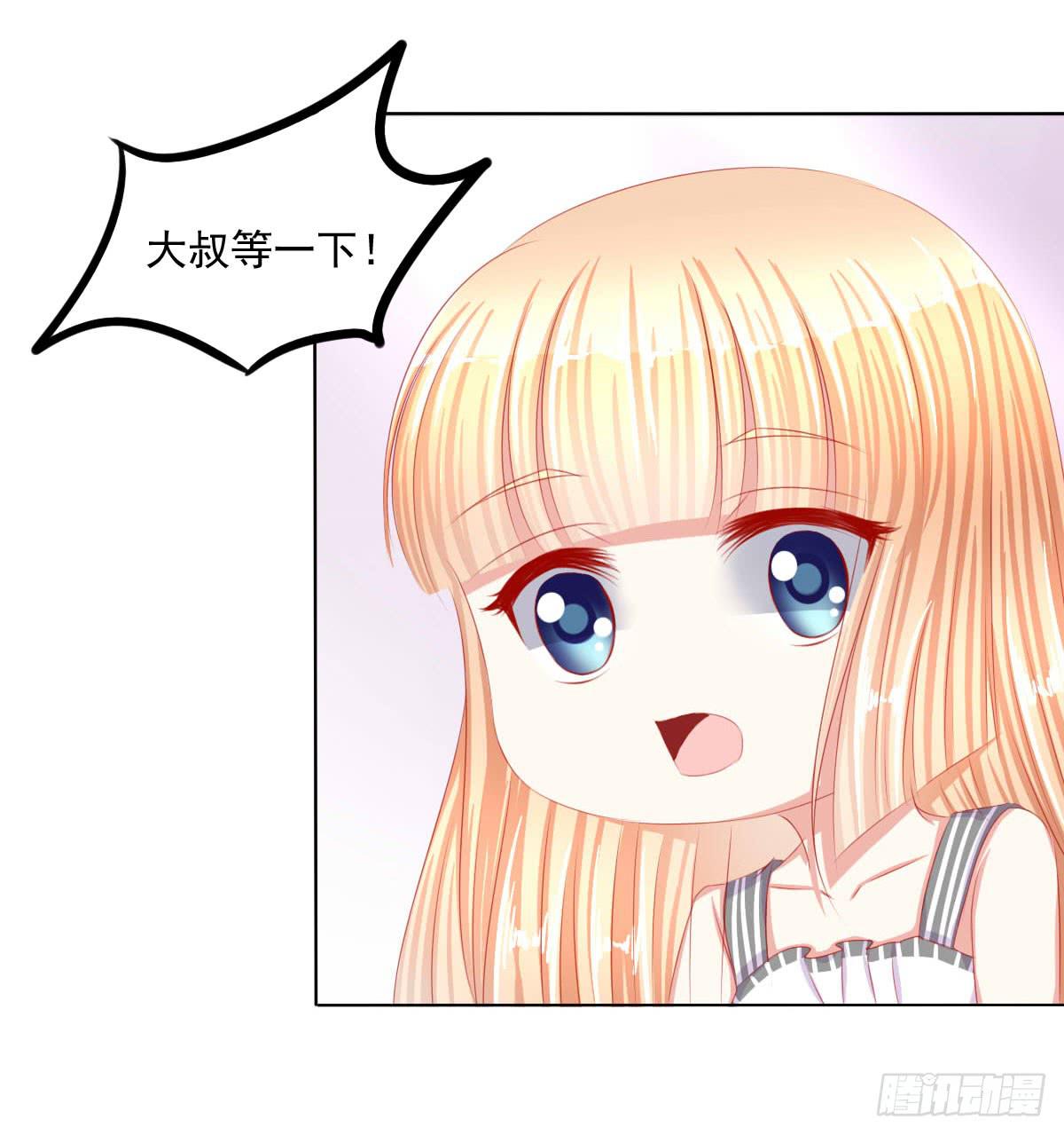 《废柴皇帝进化史》被找到了 第6页