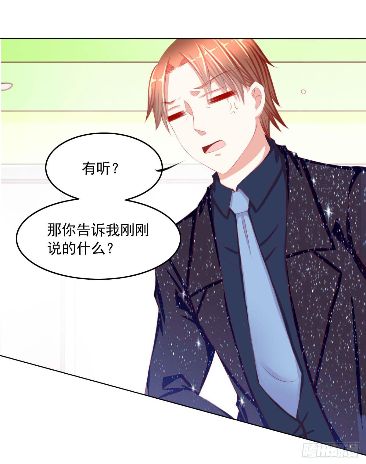 《废柴皇帝进化史》被找到了 第8页