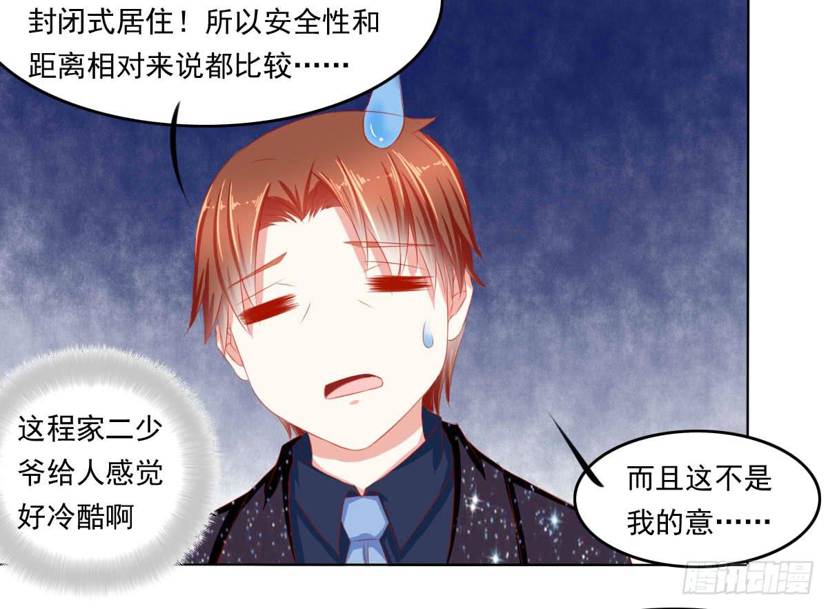 《废柴皇帝进化史》询问！ 第10页