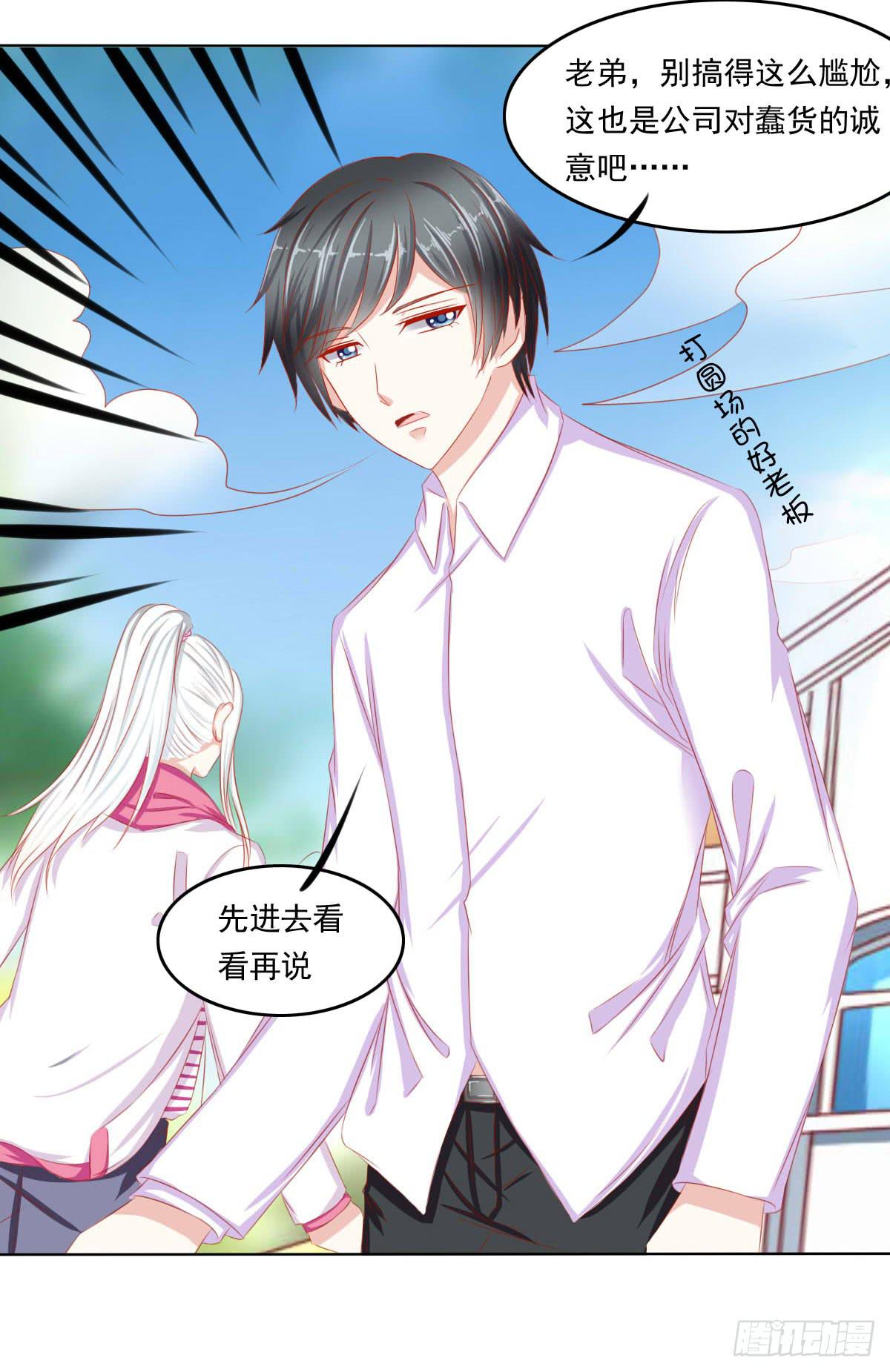 《废柴皇帝进化史》询问！ 第11页