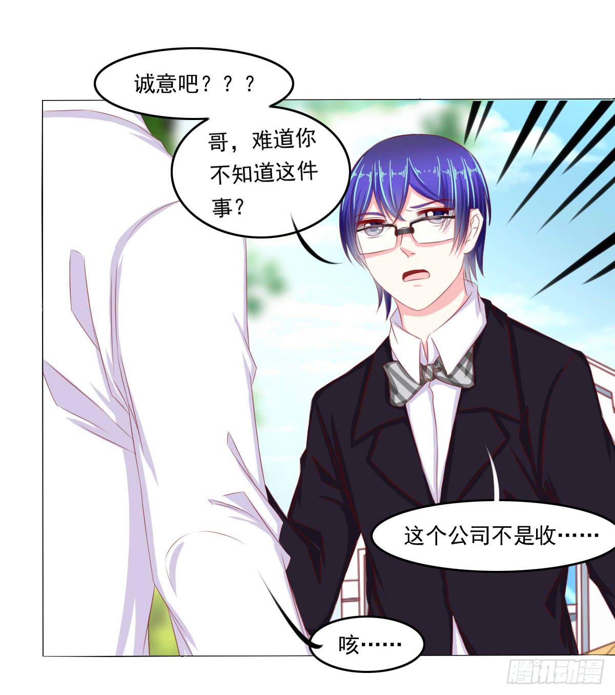 《废柴皇帝进化史》询问！ 第12页