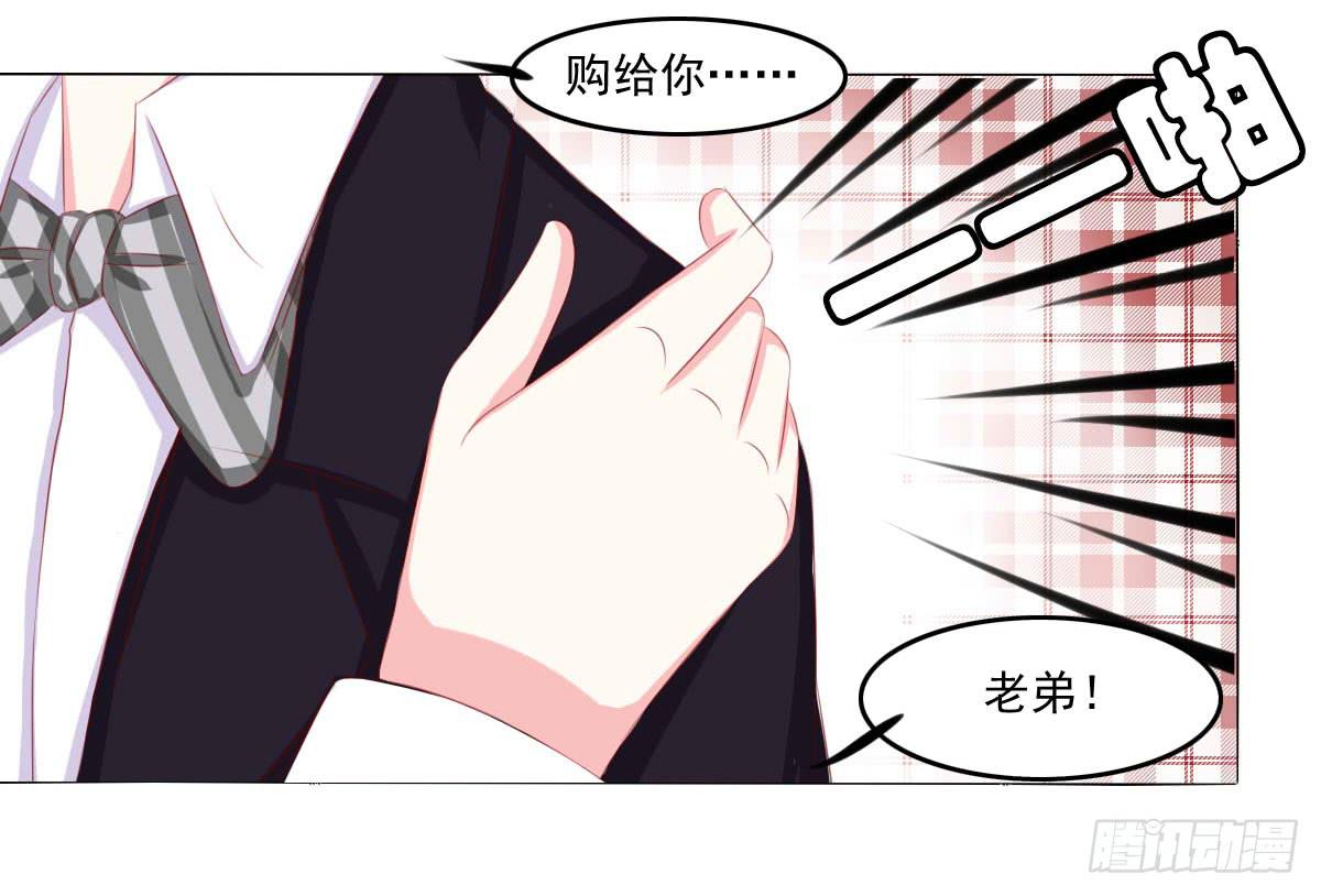 《废柴皇帝进化史》询问！ 第13页