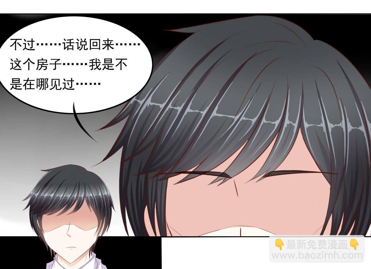 《废柴皇帝进化史》询问！ 第15页