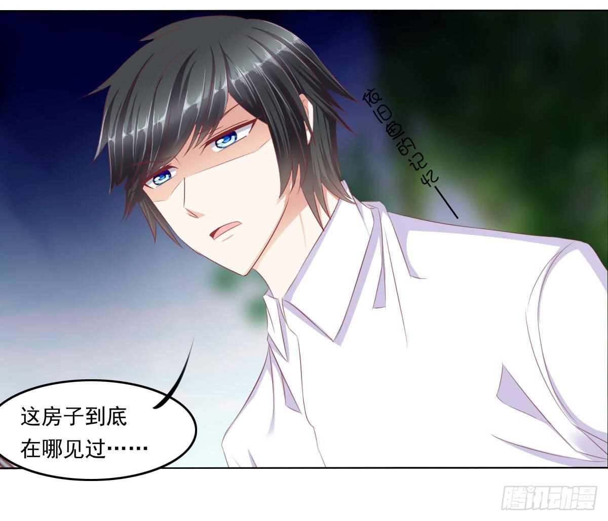 《废柴皇帝进化史》询问！ 第17页
