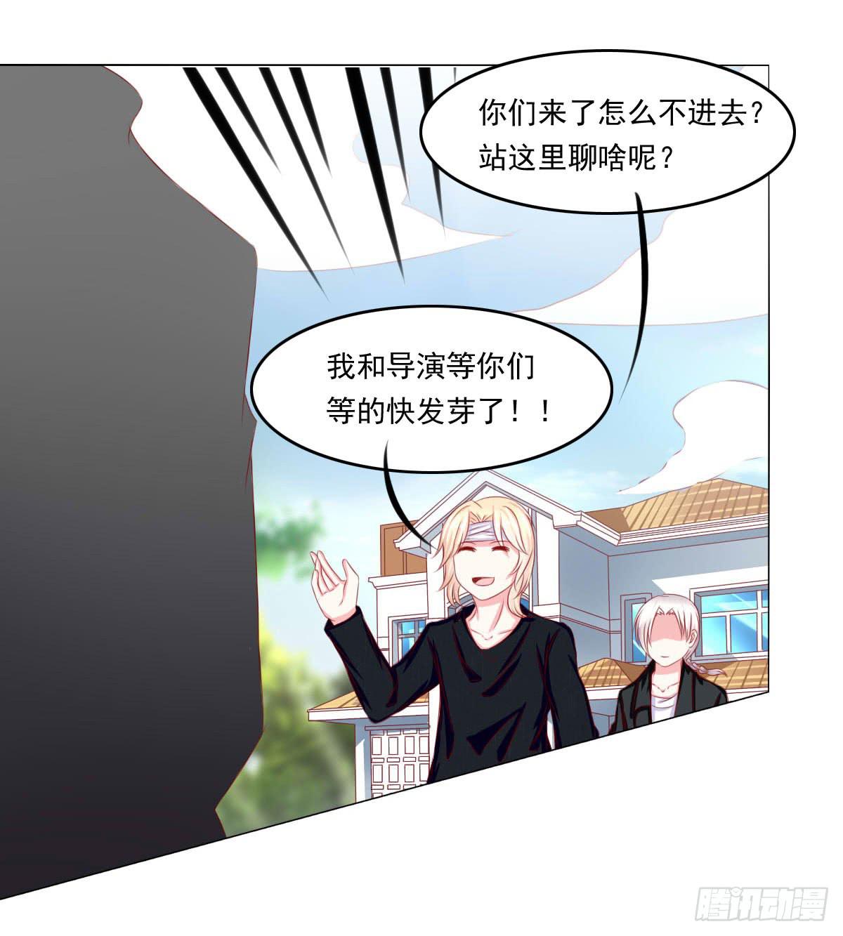 《废柴皇帝进化史》询问！ 第19页