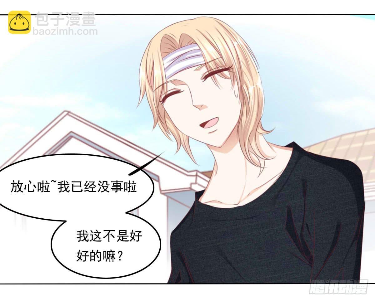《废柴皇帝进化史》询问！ 第23页