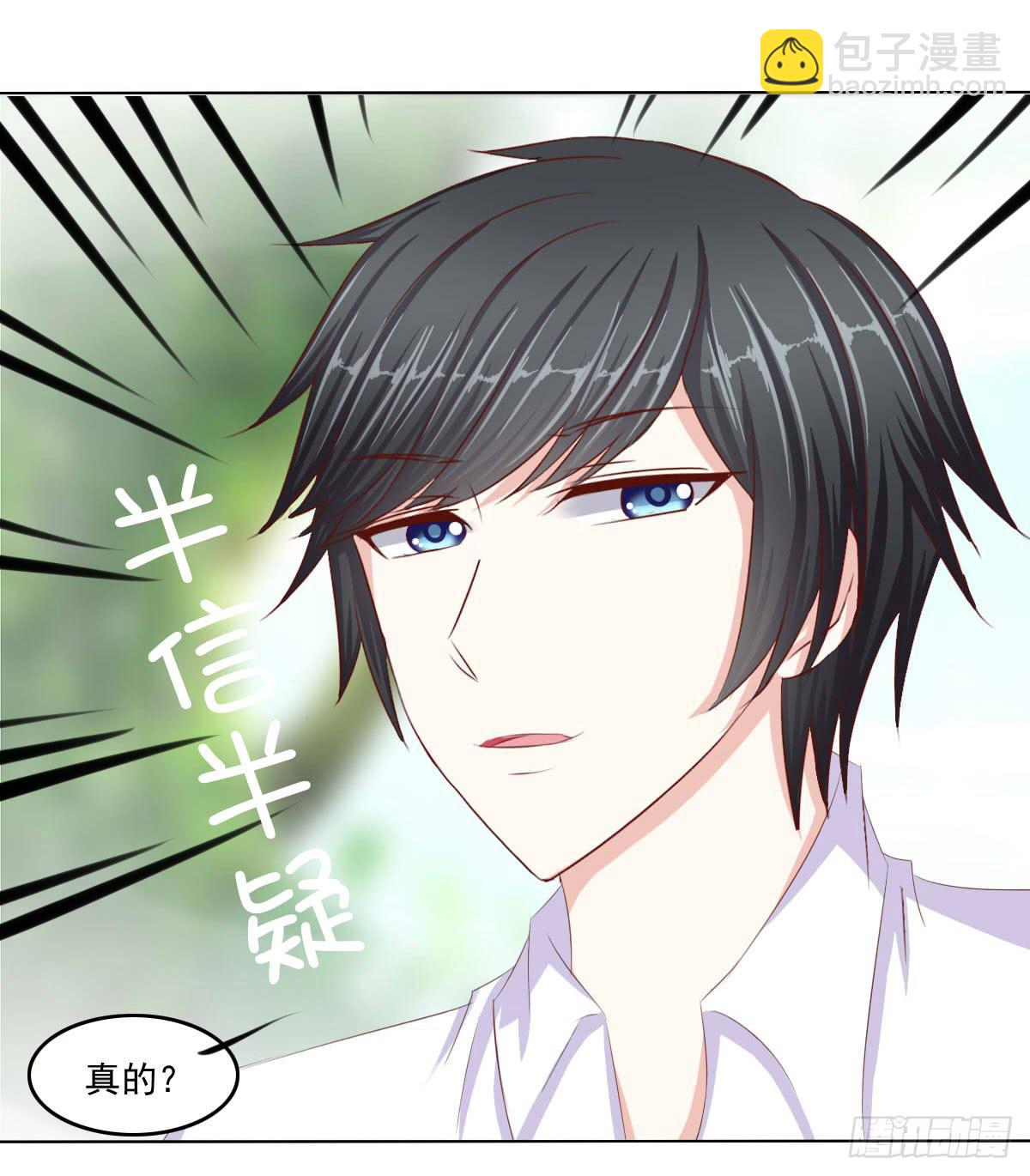 《废柴皇帝进化史》询问！ 第24页