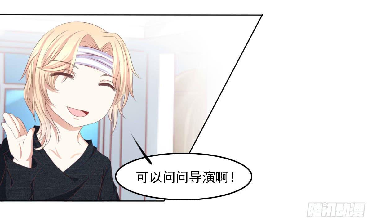 《废柴皇帝进化史》询问！ 第26页