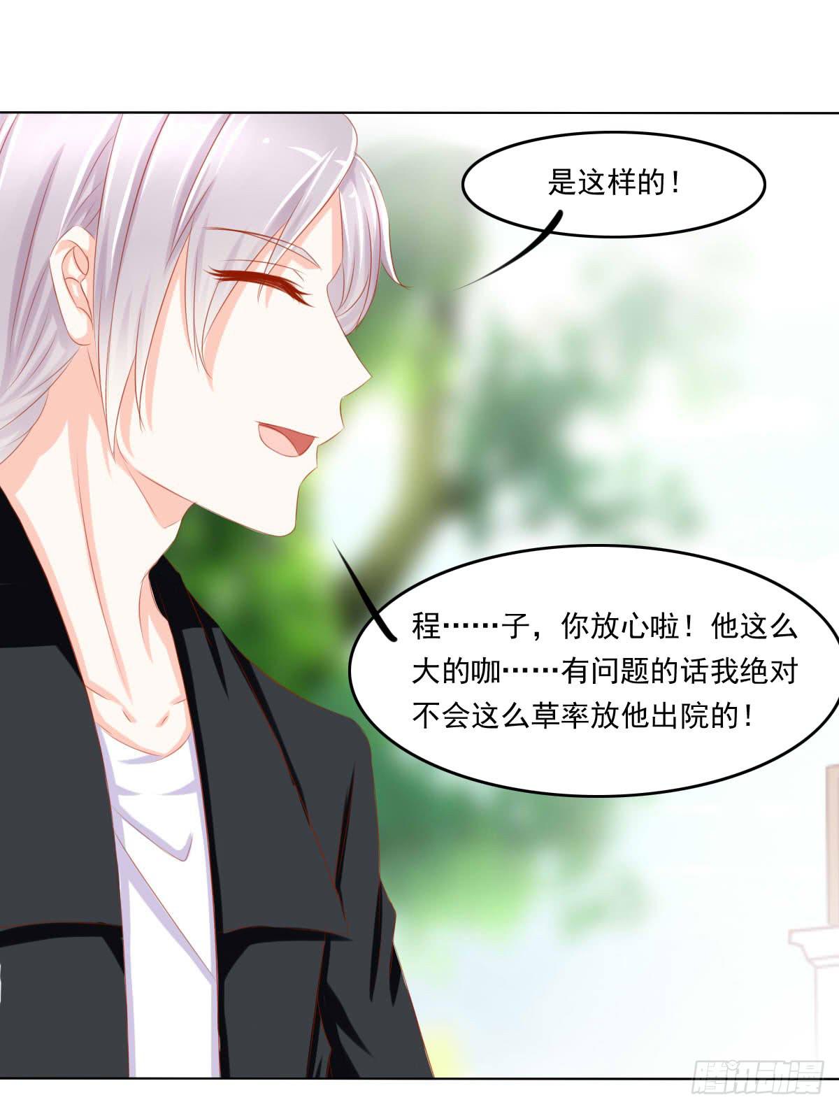 《废柴皇帝进化史》询问！ 第28页