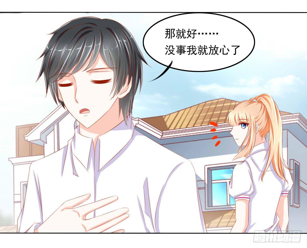 《废柴皇帝进化史》询问！ 第29页