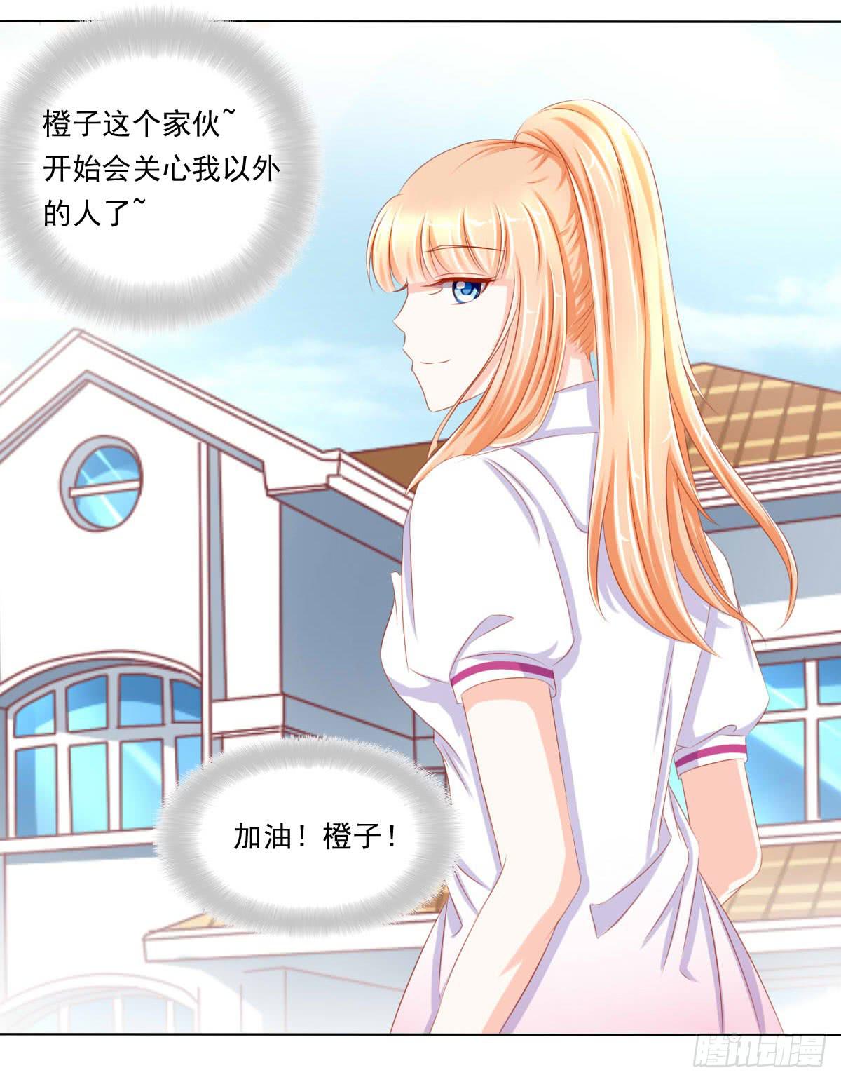 《废柴皇帝进化史》询问！ 第30页