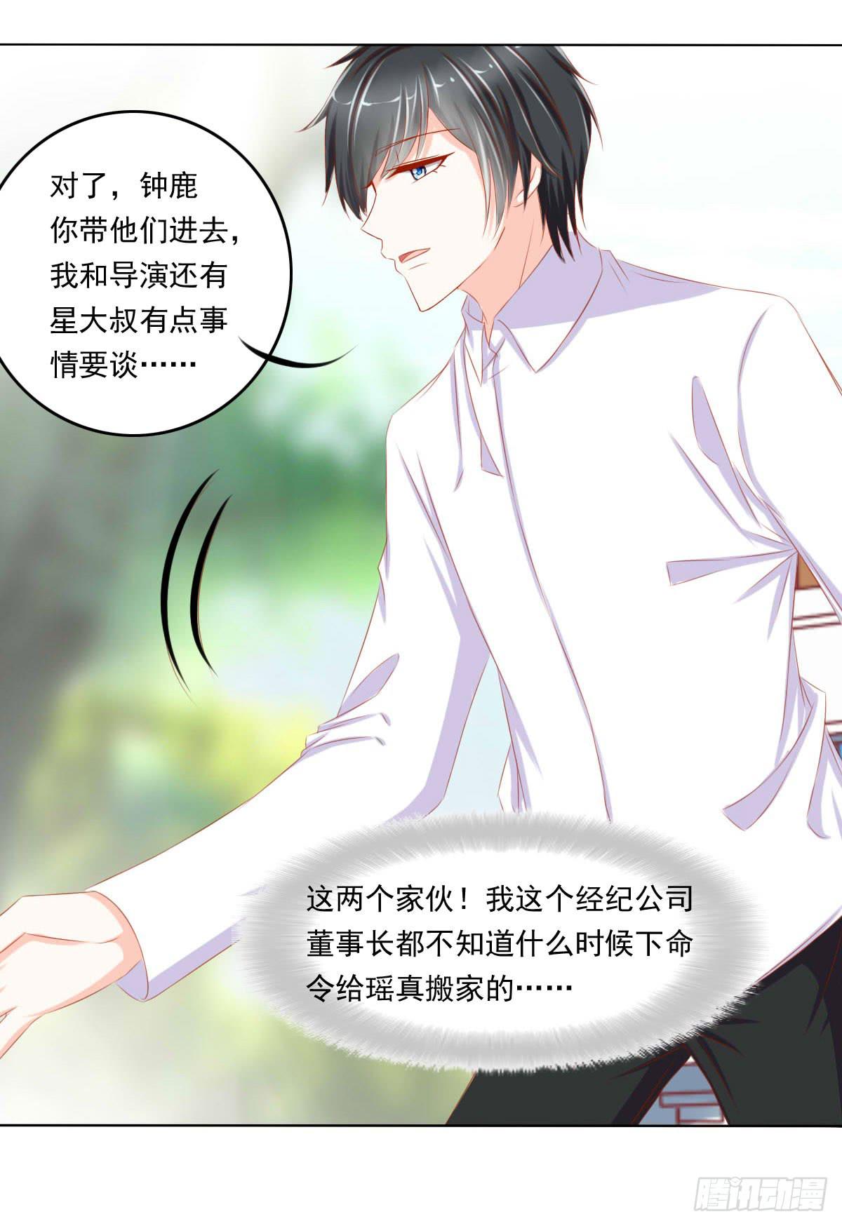 《废柴皇帝进化史》询问！ 第31页