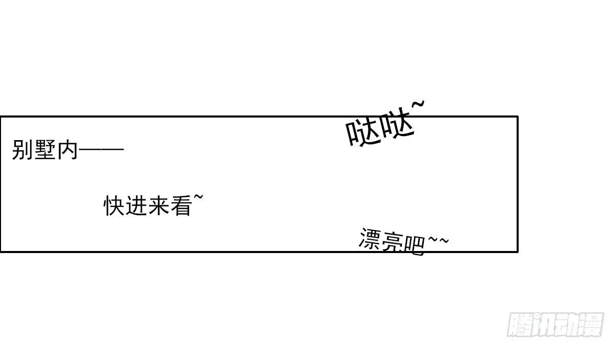 《废柴皇帝进化史》询问！ 第34页