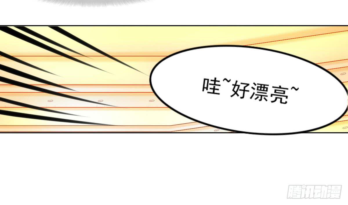 《废柴皇帝进化史》询问！ 第35页