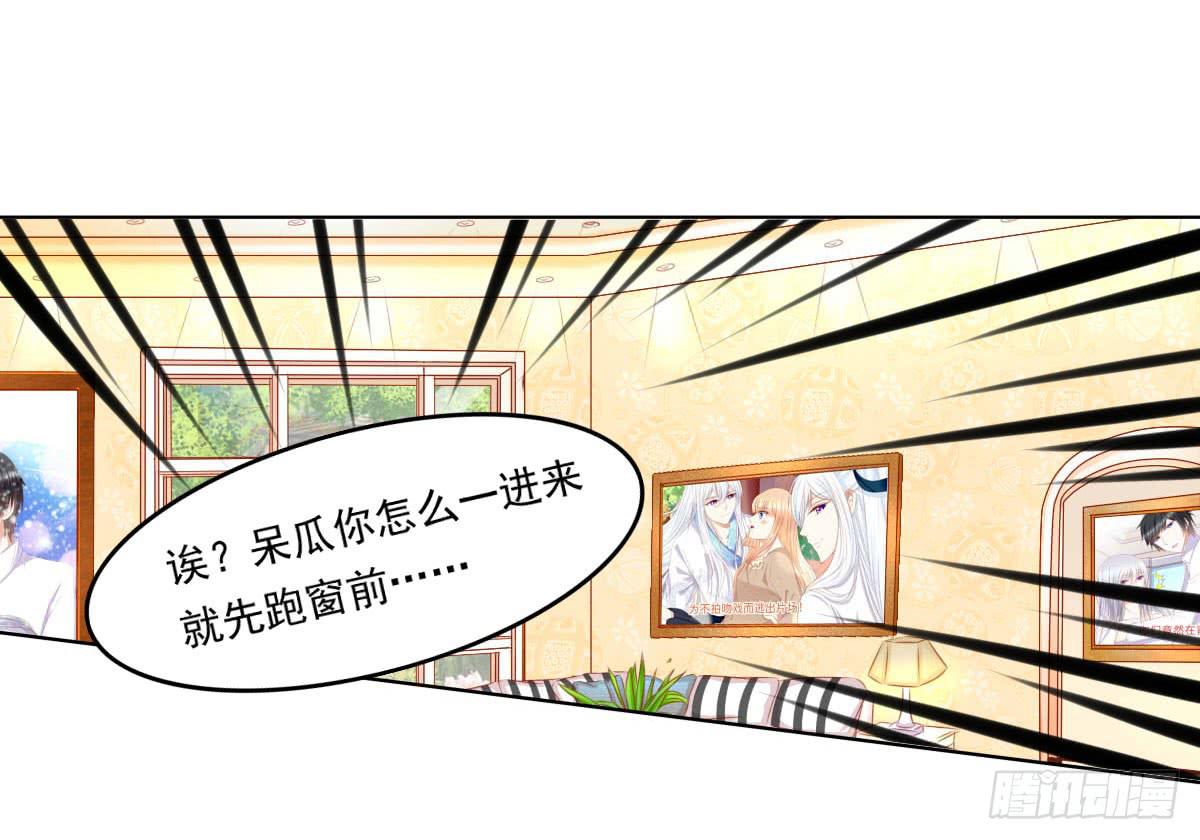 《废柴皇帝进化史》询问！ 第36页