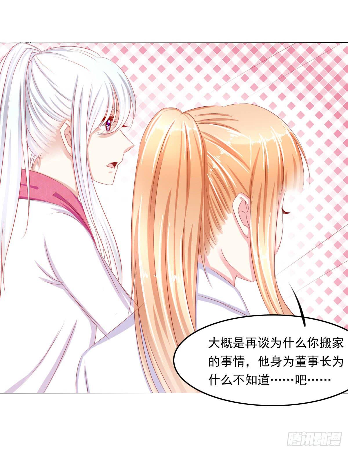 《废柴皇帝进化史》询问！ 第38页