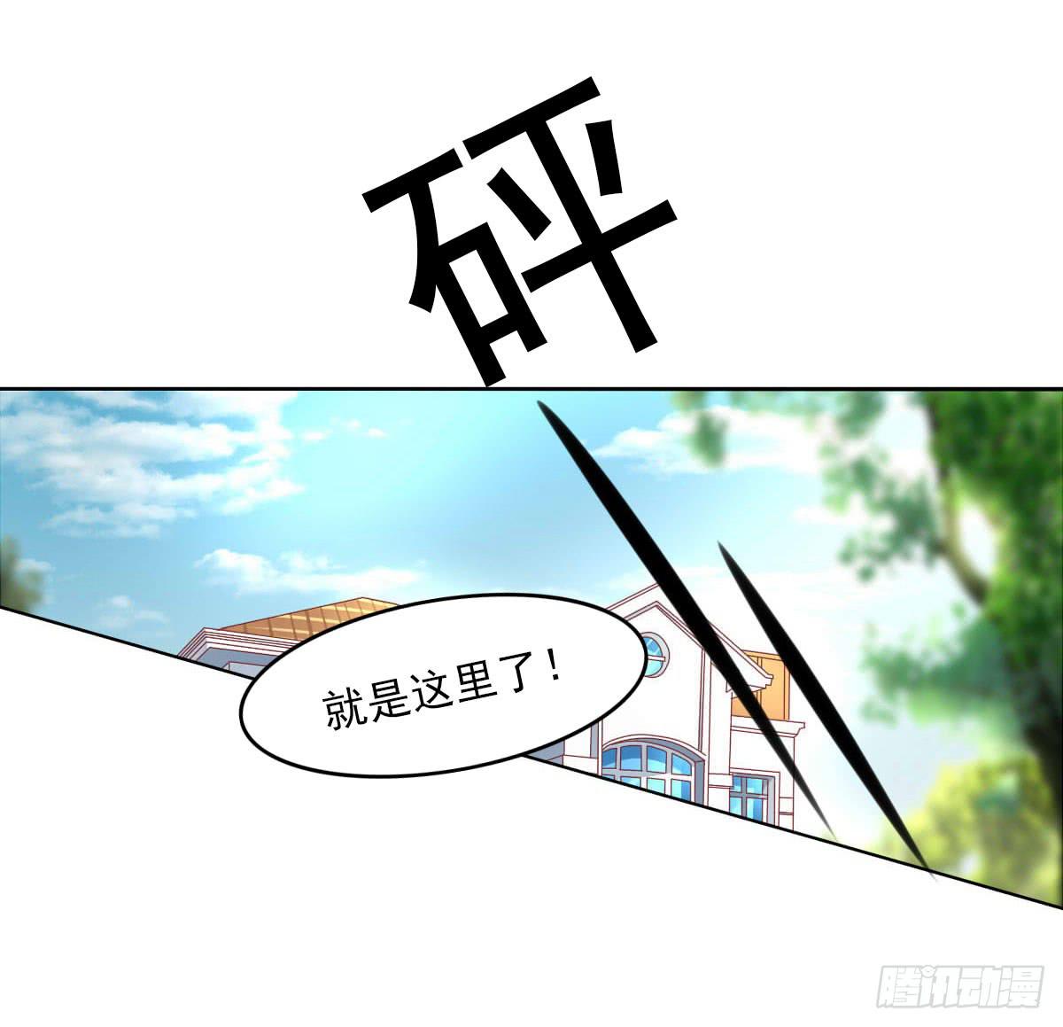 《废柴皇帝进化史》询问！ 第3页