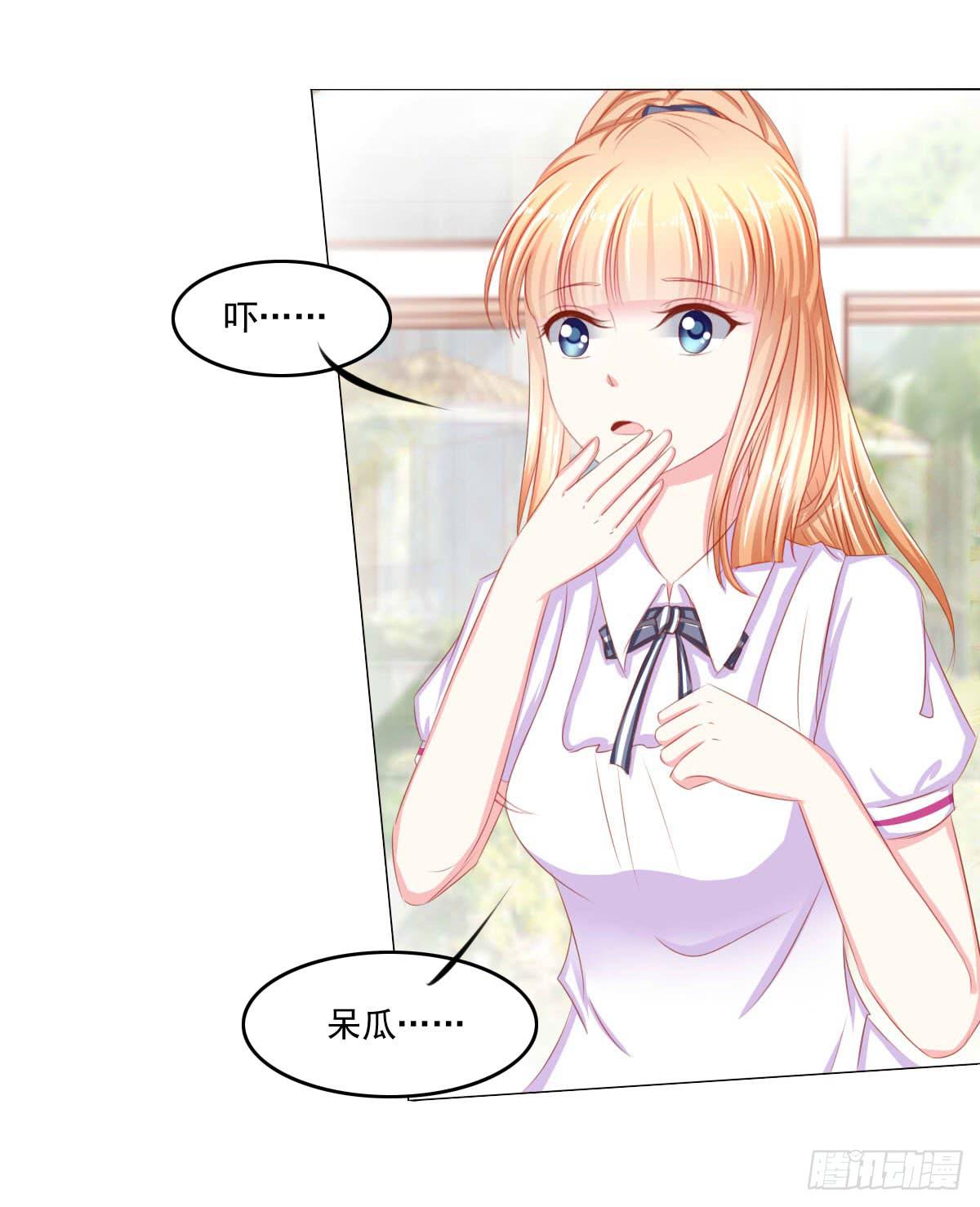 《废柴皇帝进化史》询问！ 第40页