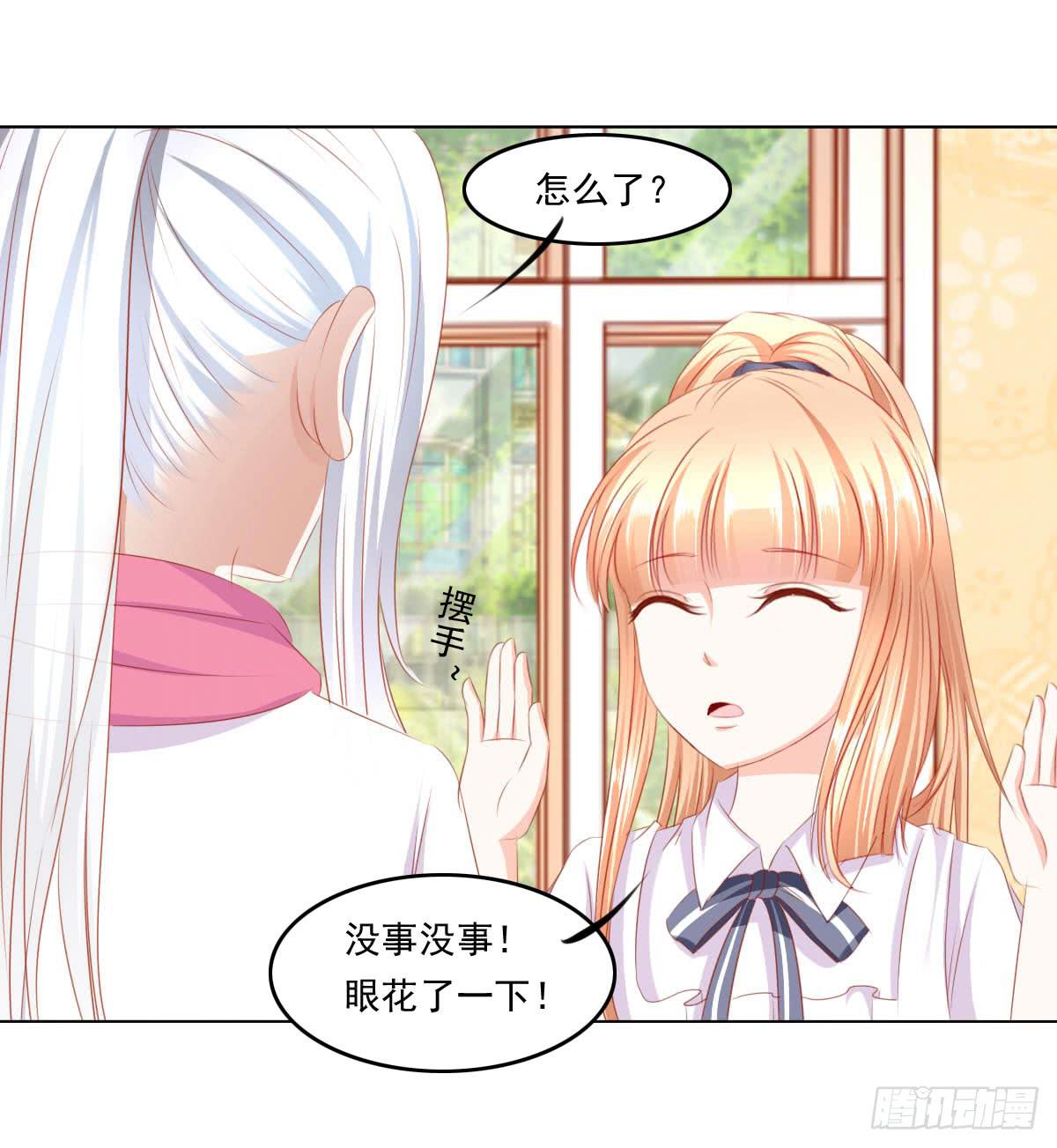 《废柴皇帝进化史》询问！ 第42页