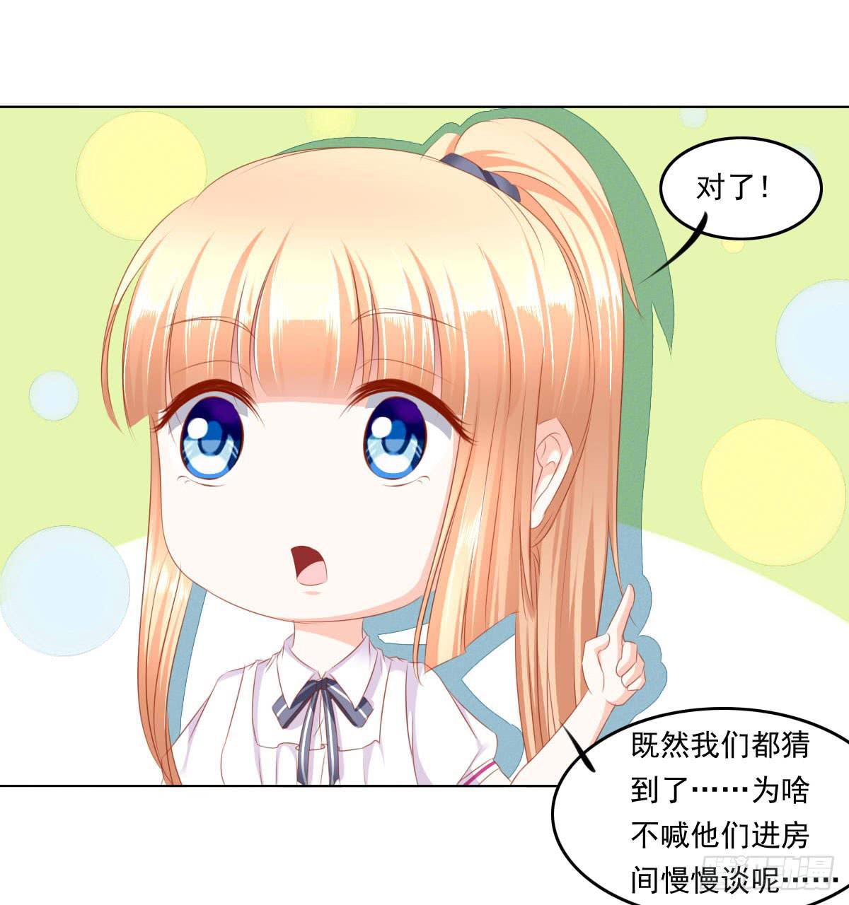《废柴皇帝进化史》询问！ 第43页