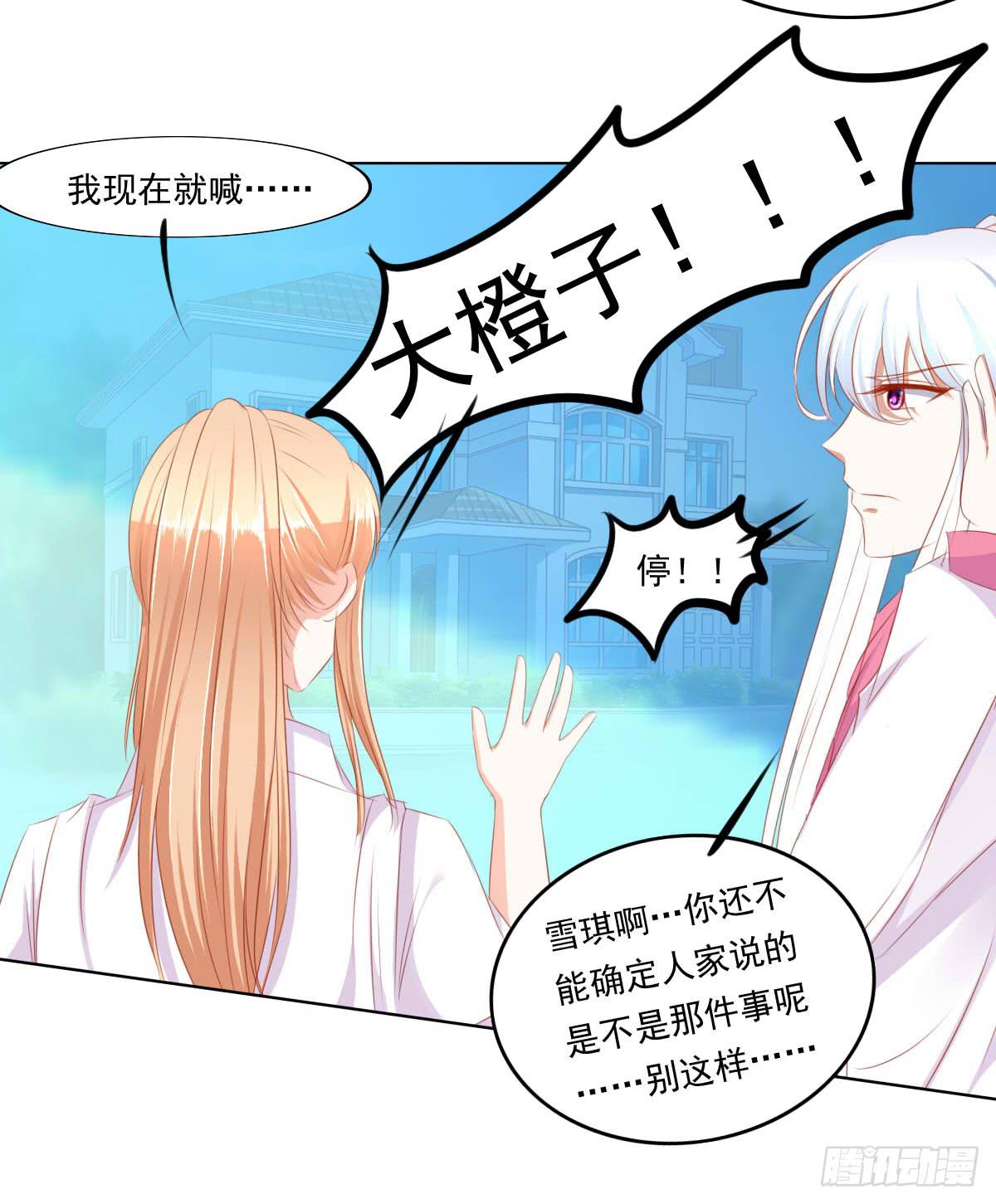 《废柴皇帝进化史》询问！ 第44页