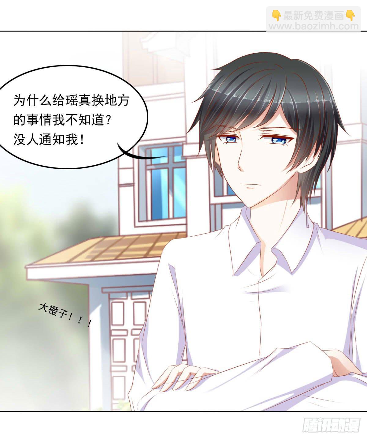 《废柴皇帝进化史》询问！ 第46页