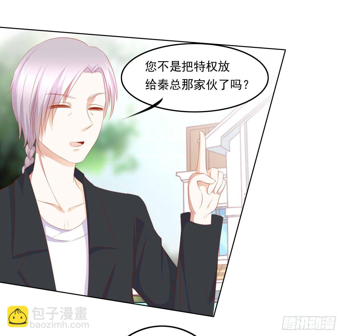 《废柴皇帝进化史》询问！ 第47页