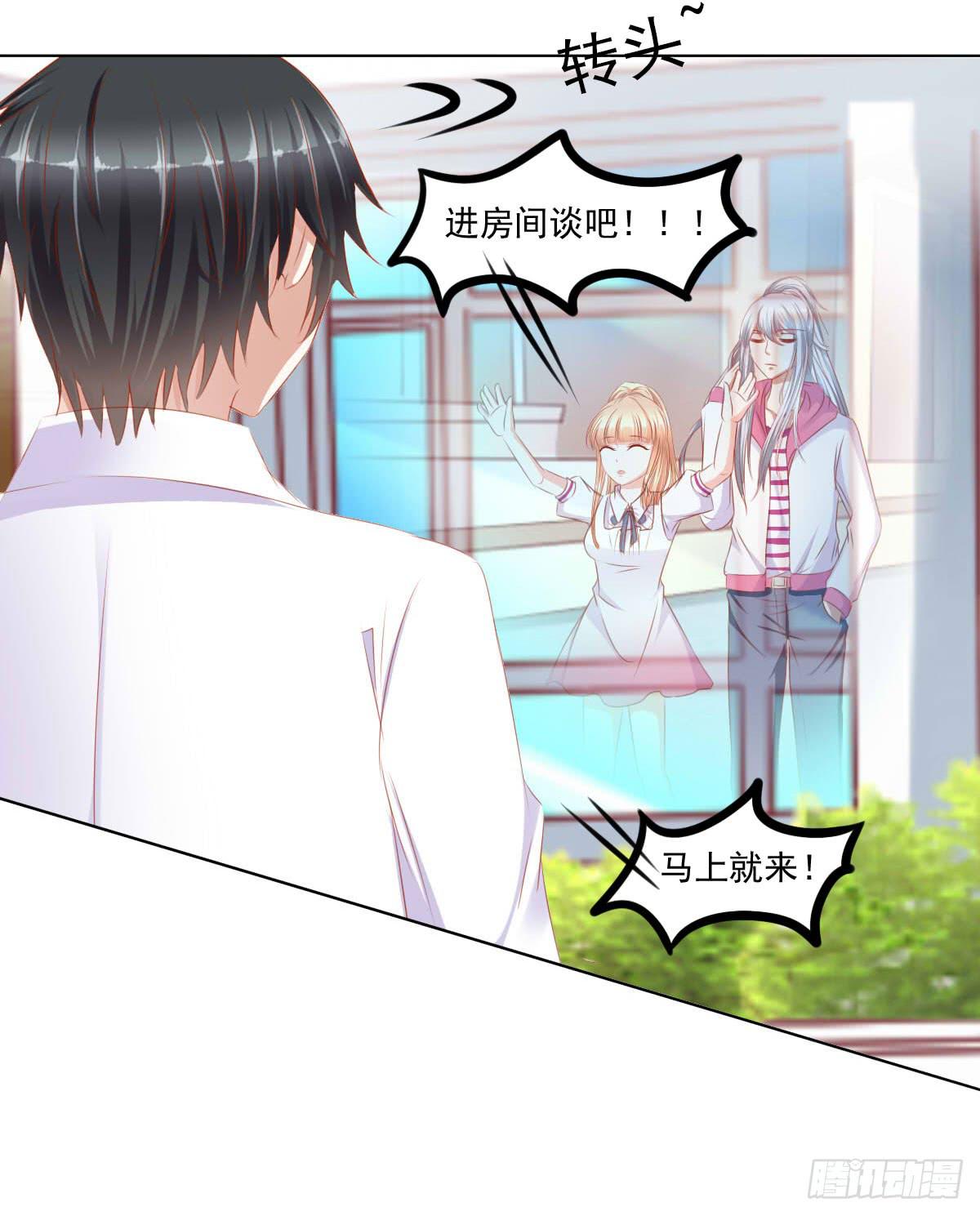 《废柴皇帝进化史》询问！ 第49页