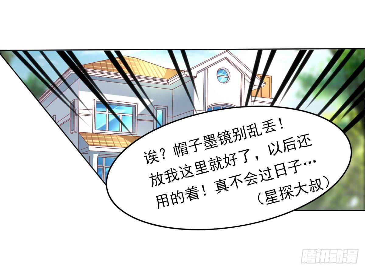 《废柴皇帝进化史》询问！ 第4页