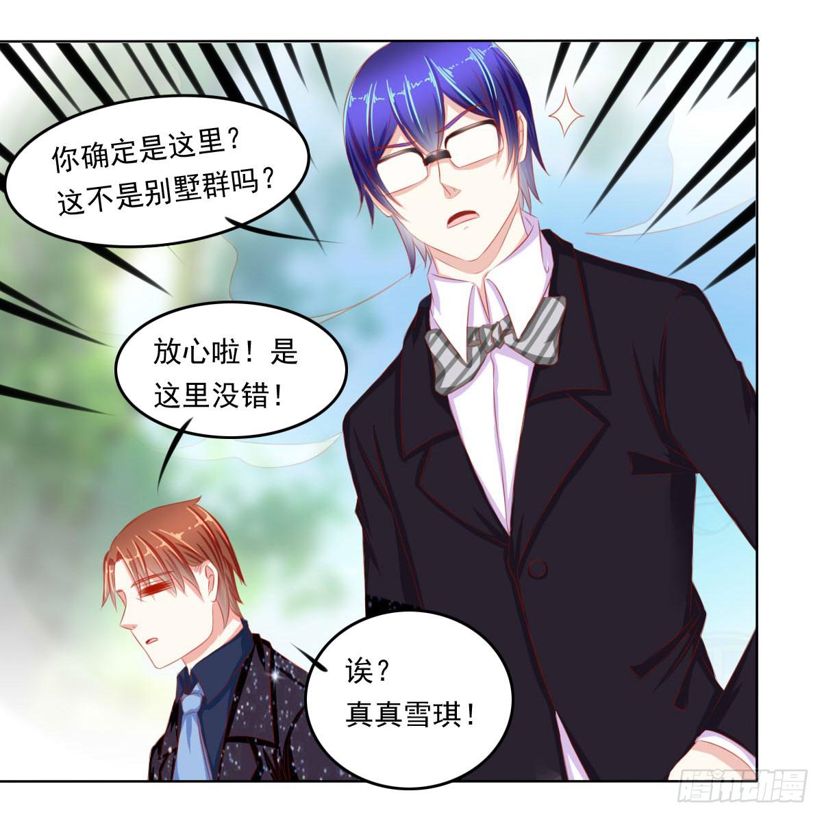 《废柴皇帝进化史》询问！ 第5页