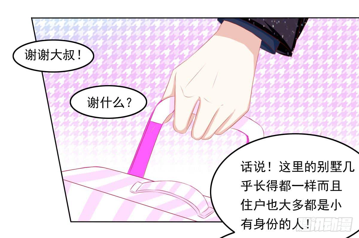 《废柴皇帝进化史》询问！ 第7页