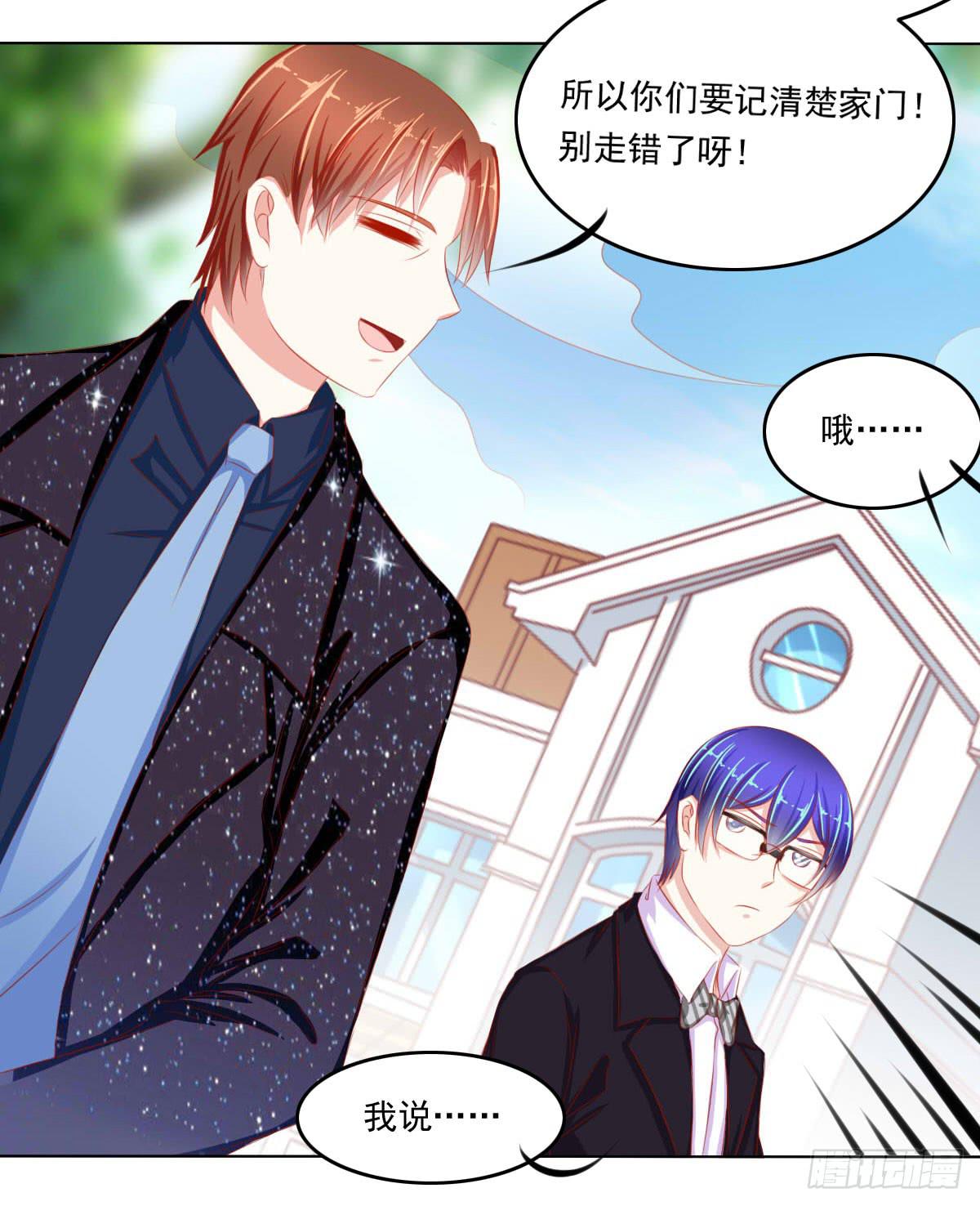 《废柴皇帝进化史》询问！ 第8页