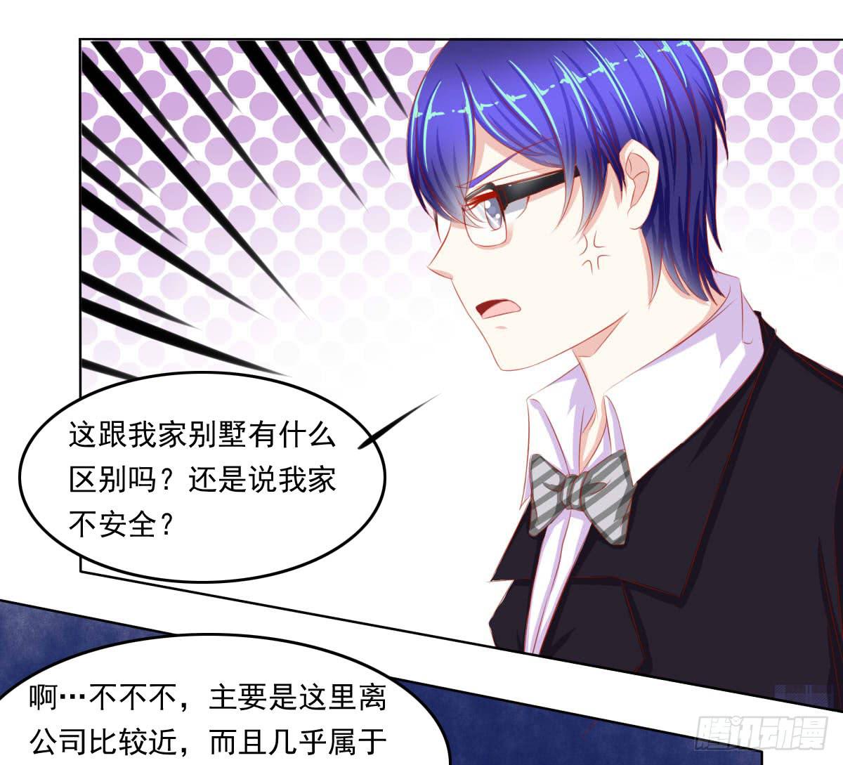《废柴皇帝进化史》询问！ 第9页