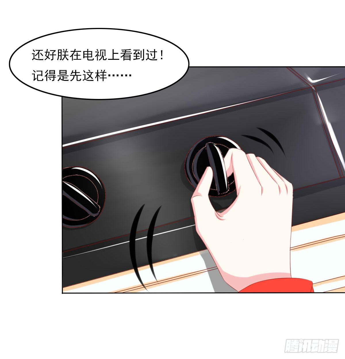 《废柴皇帝进化史》激将 第10页