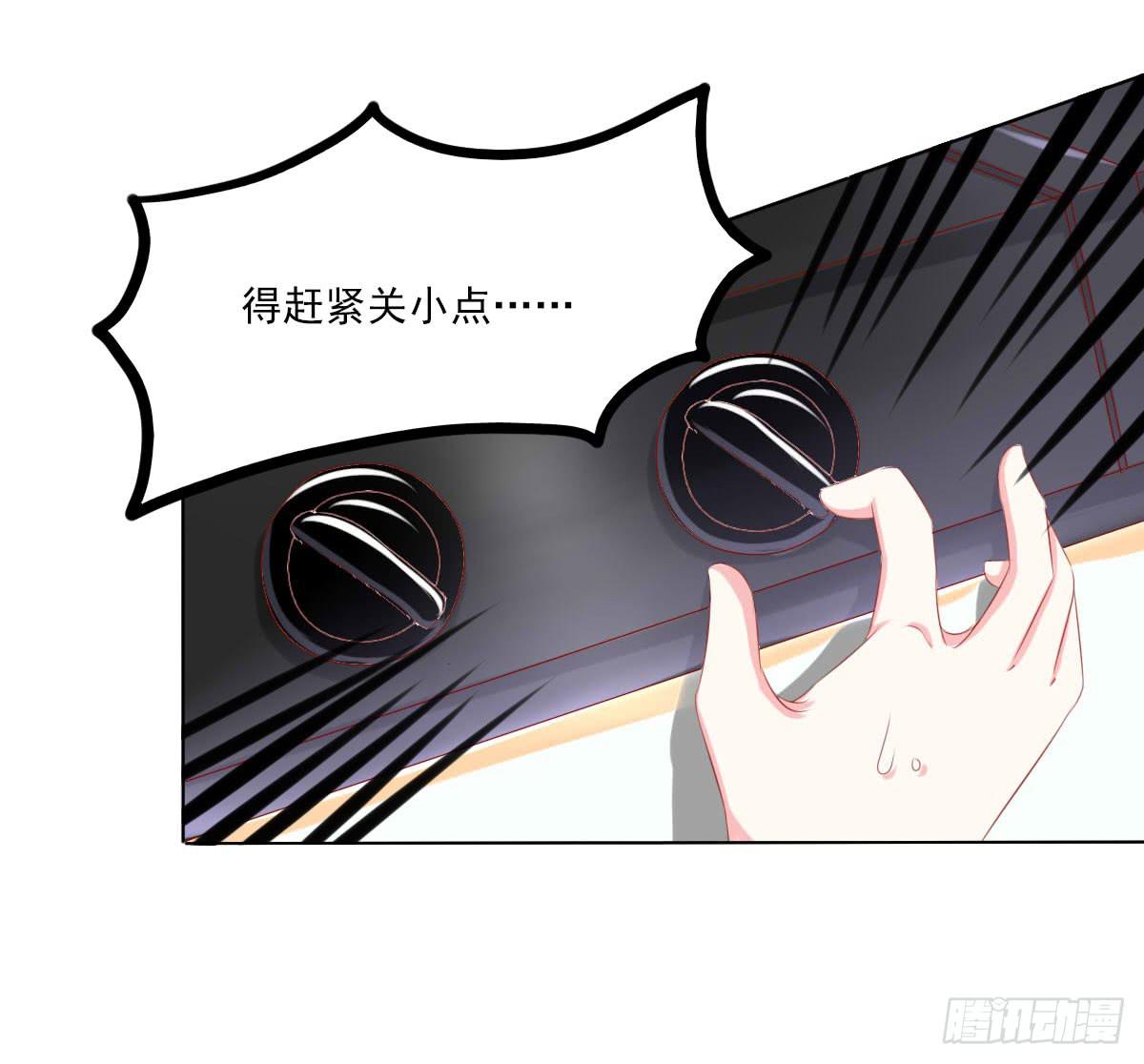 《废柴皇帝进化史》激将 第13页