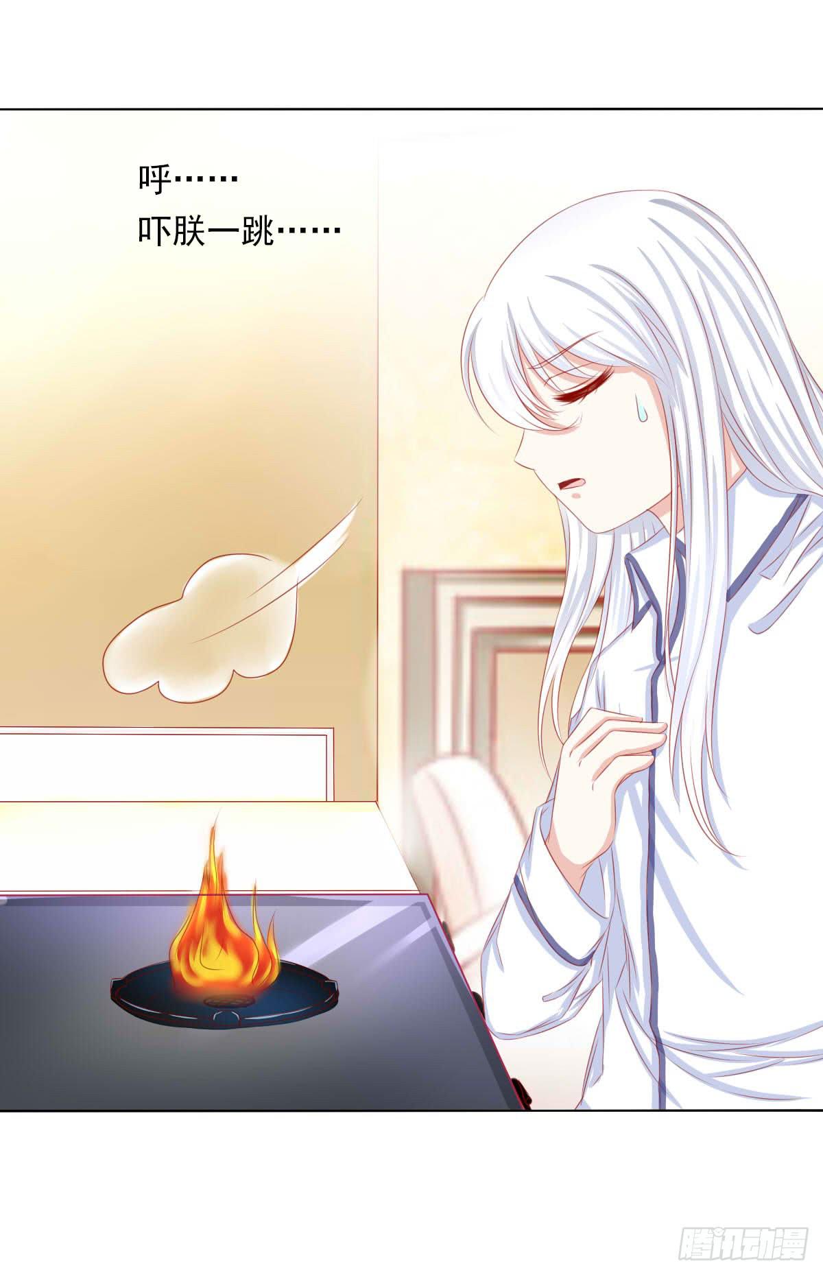 《废柴皇帝进化史》激将 第14页