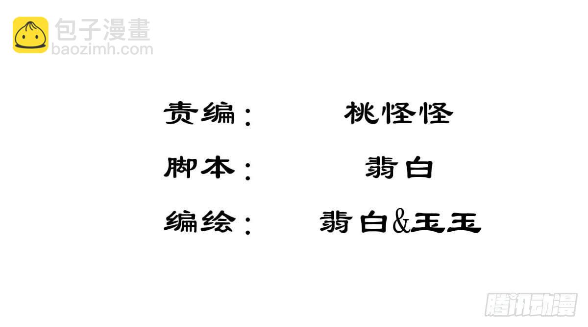 《废柴皇帝进化史》激将 第2页