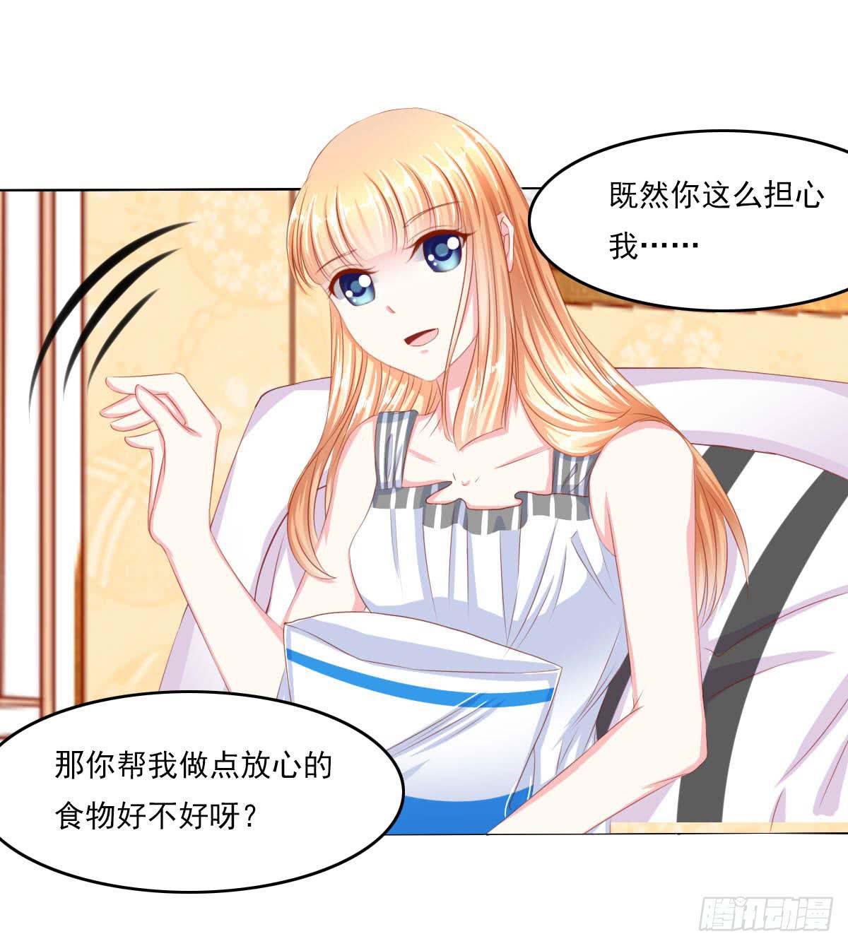 《废柴皇帝进化史》激将 第4页